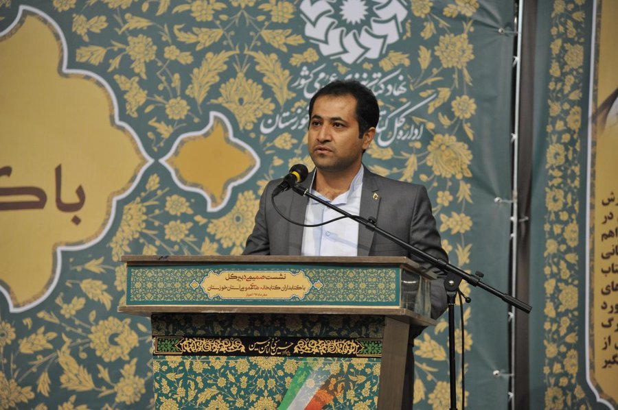 مدیرکل کتابخانه‌های عمومی استان خوزستان منصوب شد