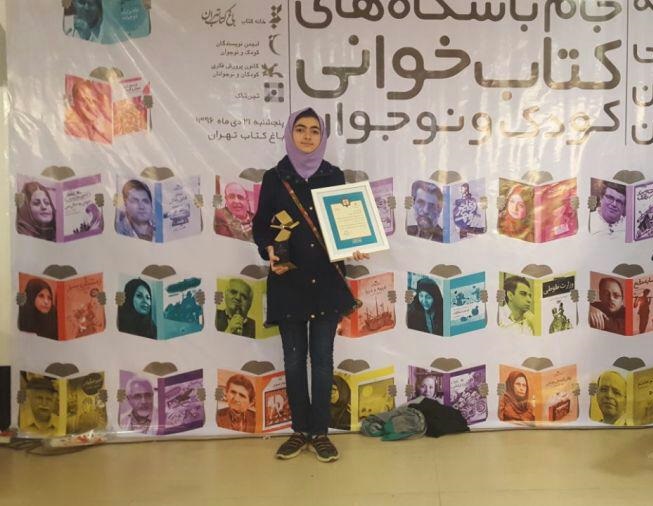 نوجوان خوزستانی مقام نخست جام باشگاه های کتاب خوانی کشور را کسب کرد نوجوان خوزستانی مقام نخست جام باشگاه های کتاب خوانی کشور را کسب کرد