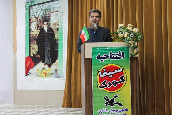 یازدهمین سینمای کودک و نوجوان کانون خوزستان در آبادان افتتاح شد