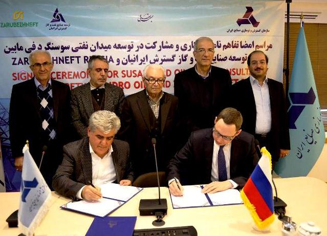 امضای تفاهم نامه توسعه میدان نفتی سوسنگرد بین ایران و روسیه