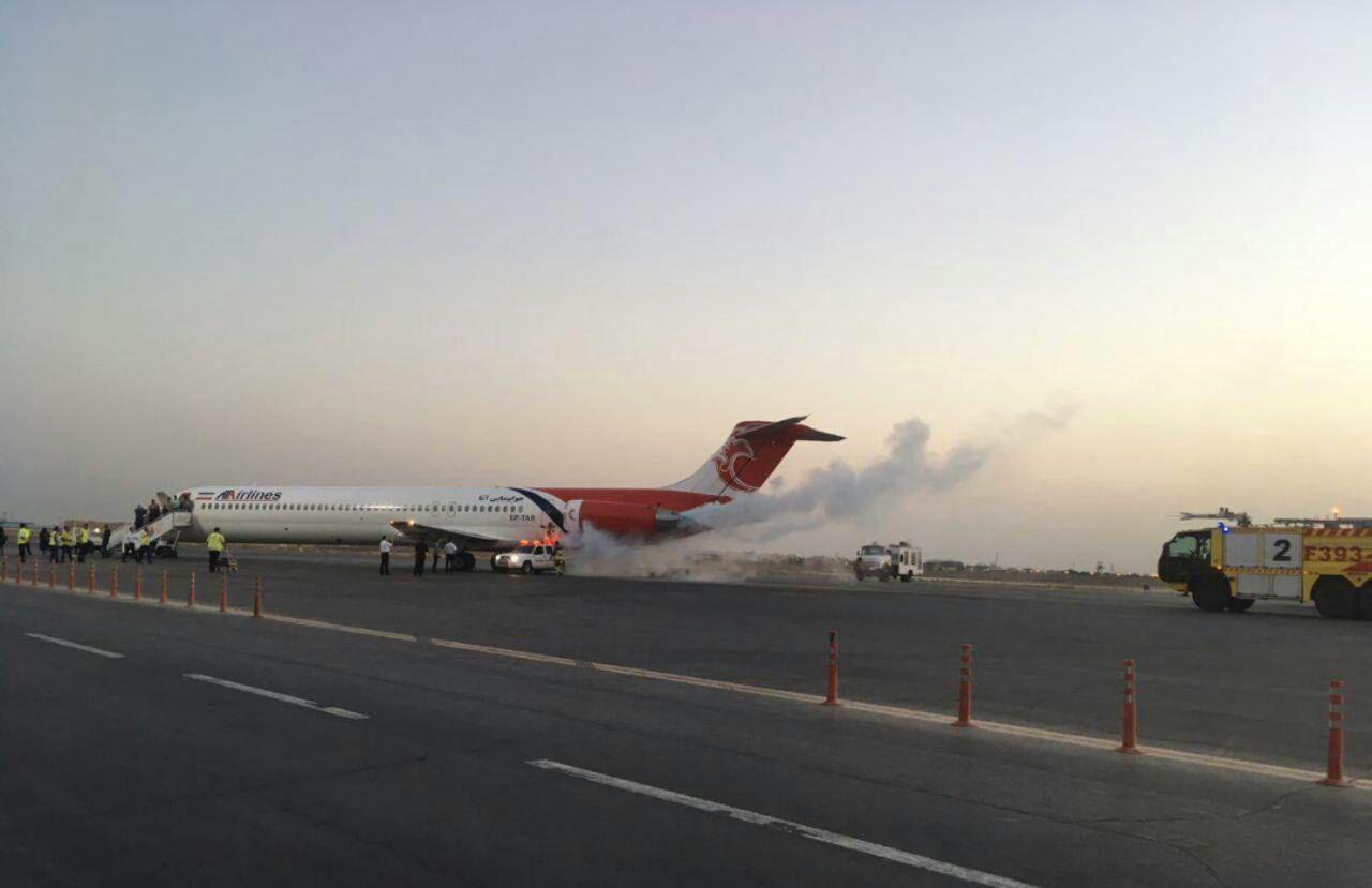 آتش گرفتن هواپیما هنگام بلند شدن از فرودگاه اهواز