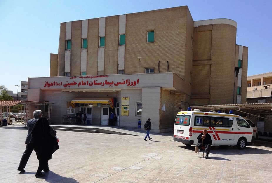 بیمارستان امام خمینی (ره) اهواز موفق به رتبه درجه یک اعتباربخشی ملی شد