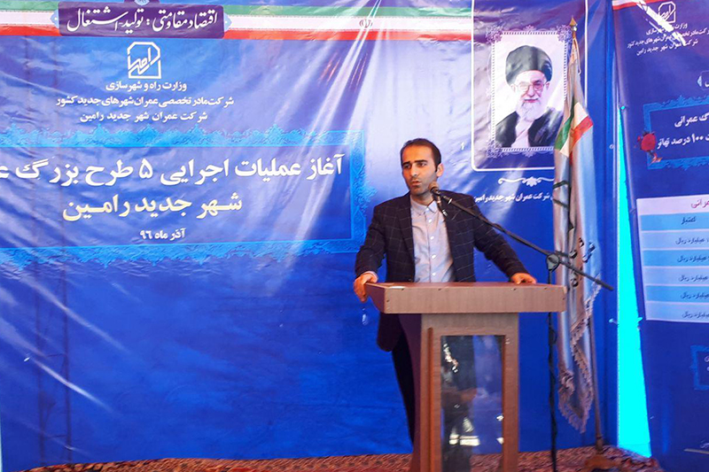 آغاز عملیات اجرایی پنج طرح عمرانی در شهر جدید رامین آغاز عملیات اجرایی پنج طرح عمرانی در شهر جدید رامین