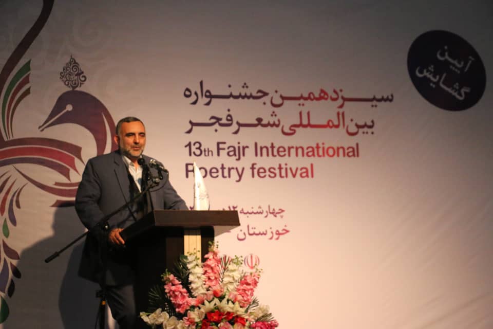 مفاهیم بلند انسانی و فراملیتی در شعرهای قیصر امینپور نهفته است مفاهیم بلند انسانی و فراملیتی در شعرهای قیصر امینپور نهفته است