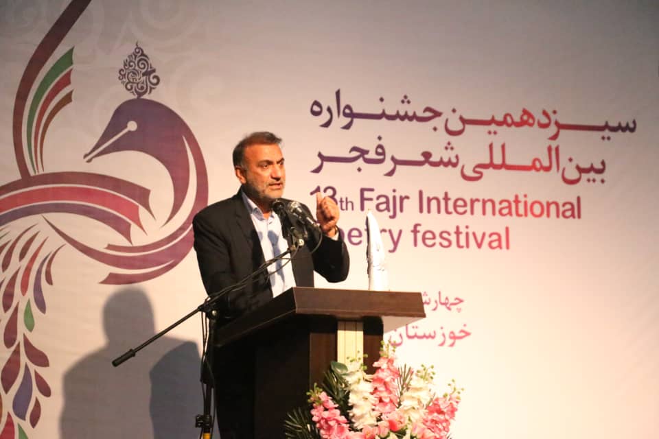 شعر سبب غرور و وحدت ملی ایرانیان شده است
