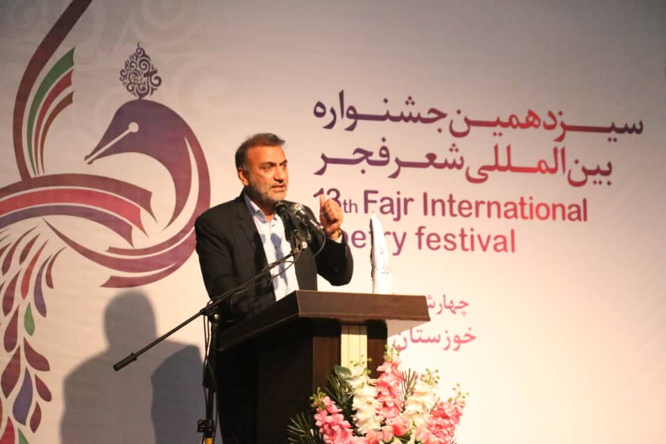 شعر سبب غرور و وحدت ملی ایرانیان شده است شعر سبب غرور و وحدت ملی ایرانیان شده است