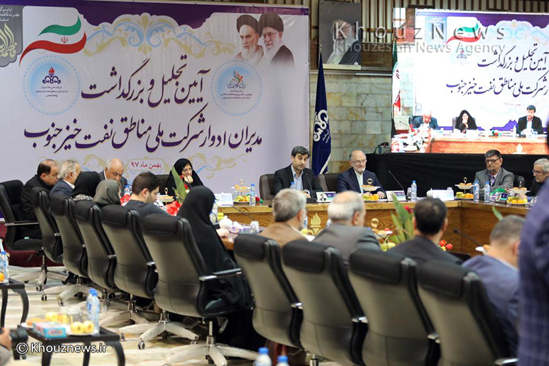 آیین تجلیل و بزرگداشت مدیران ادوار مناطق نفت خیز جنوب برگزار شد