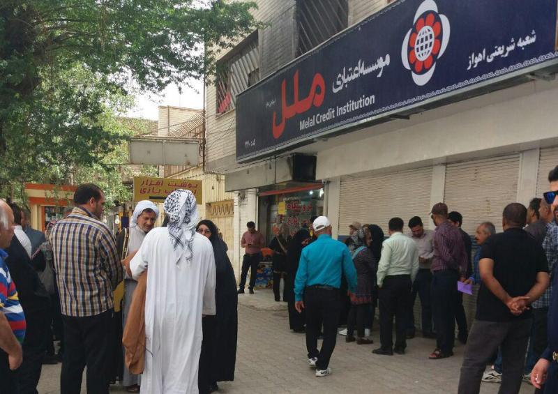 سپرده گذاران تعاونی منحله وحدت اهوازخواستار مطالبات خود شدند سپرده گذاران تعاونی منحله وحدت اهوازخواستار مطالبات خود شدند