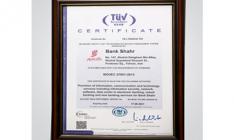 دریافت گواهینامه بینالمللی ISO 27001 از سوی بانک شهر دریافت گواهینامه بینالمللی ISO 27001 از سوی بانک شهر