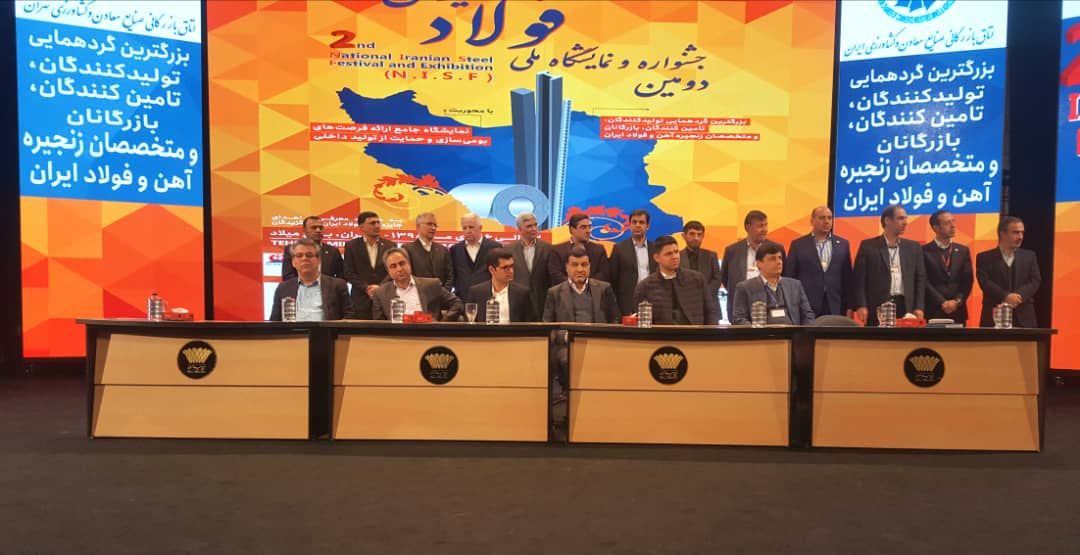 امضای قرارداد بومی سازی  ماشین ریخته گری فولاد خوزستان به ارزش ۲۰ میلیون یورو