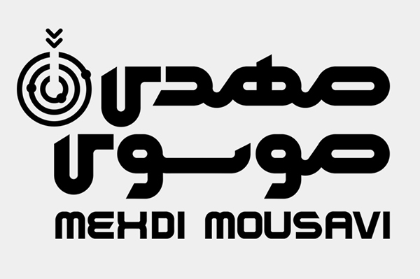 عکس لوگو رسمی مهدی موسوی کارشناس سئو و دیجیتال مارکتینگ