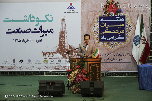 تصاویر / مراسم نکوداشت میراث صنعت - ۲
