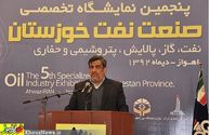 تصاویر/ نمایشگاه صنعت نفت خوزستان/ 1