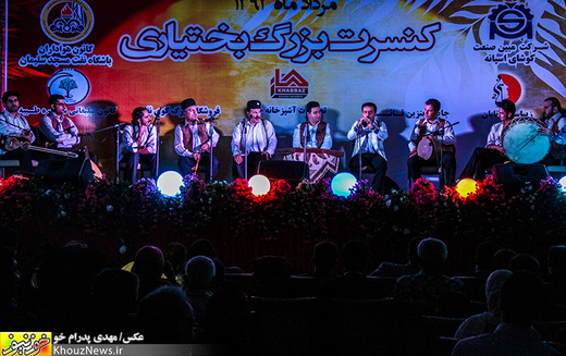 تصاویر/ کنسرت موسیقی بختیاری در اهواز