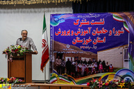تصاویر/ نشست مشترک شورا و حامیان آموزش پرورش خوزستان
