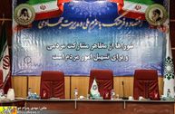 تصاویر/ جنجال در جلسه شورای شهر اهواز برای انتخاب رییس