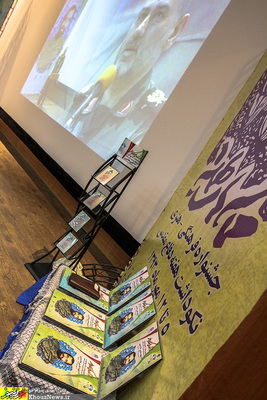 تصاویر/ مراسم گرامیداشت سالروز تولد سردار سرلشکر شهید علی هاشمی