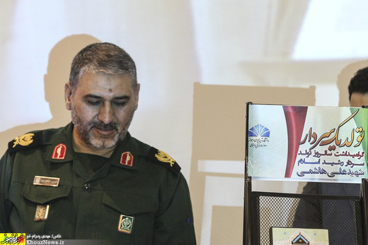 تصاویر/ مراسم گرامیداشت سالروز تولد سردار سرلشکر شهید علی هاشمی