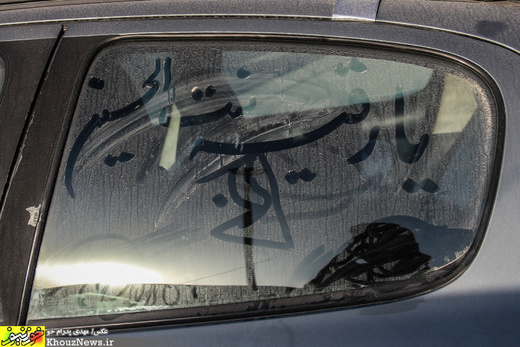 تصاویر/ وضعیت پایانه مرزی چذابه در آستانه اربعین حسینی / 1