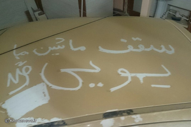 تصاویر/ گرد و غبار این روزهای خوزستان به روایت کاربران