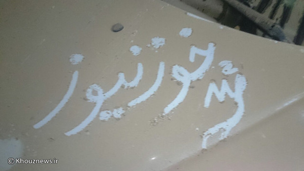 تصاویر/ گرد و غبار این روزهای خوزستان به روایت کاربران