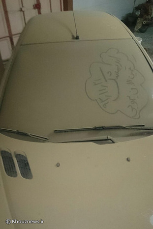 تصاویر/ گرد و غبار این روزهای خوزستان به روایت کاربران