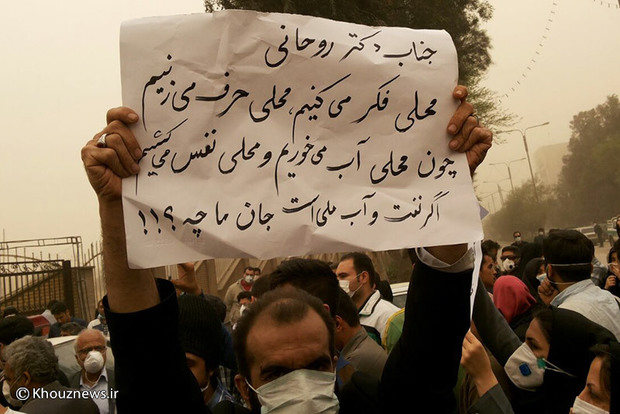 تصاویر/ گرد و غبار این روزهای خوزستان به روایت کاربران