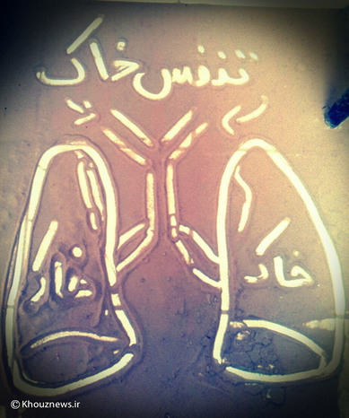 تصاویر/ گرد و غبار این روزهای خوزستان به روایت کاربران