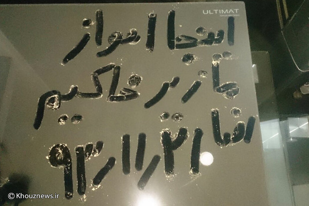 تصاویر/ گرد و غبار این روزهای خوزستان به روایت کاربران