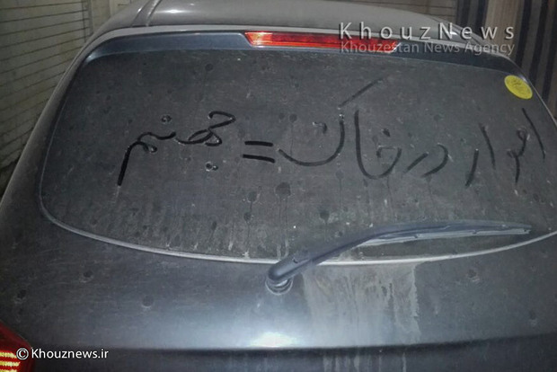 تصاویر/ گرد و غبار این روزهای خوزستان به روایت کاربران