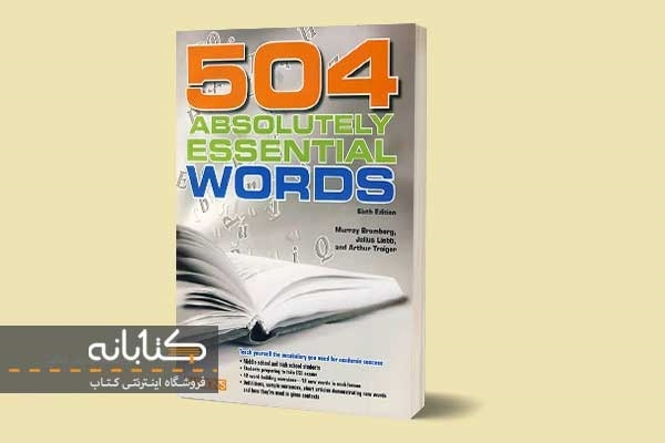 بهترین کتاب های واژگان (4000 لغت، Oxford Word Skills و 504)